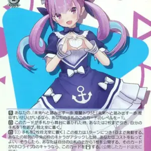 Weiss Schwarz/Sr/Chara/Booster Pack Hololive Production Vol.2 Hol/W104-132S Sr H