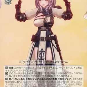 Weiss Schwarz/C/Chara/Booster Pack Hololive Production Vol.2 Hol/W104-141 C Brai