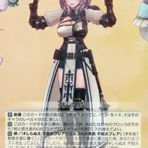 Weiss Schwarz/Sr/Character/Booster Pack Hololive Production Vol.2 Hol/W104-141S