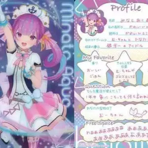 Anime Trading Card/Member Card/Hololive Wafers 2 2628967 8 Minato Akua F/S-M503