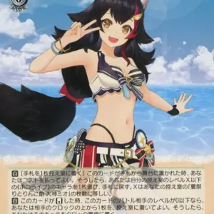 Weiss Schwarz/N/Chara/Premium Booster Hololive Production Summer Collection Hol/