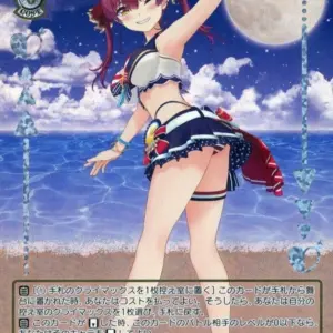 Weiss Schwarz/Hlp/Chara/Premium Booster Hololive Production Summer Collection Ho