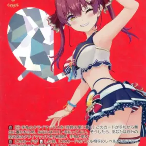 Weiss Schwarz/Sp/Chara/Premium Booster Hololive Production Summer Collection Hol