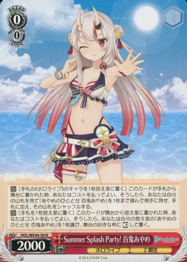 Weiss Schwarz/N/Chara/Premium Booster Hololive Production Summer Collection Hol/