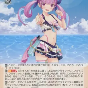 Weiss Schwarz/N/Chara/Premium Booster Hololive Production Summer Collection Hol/
