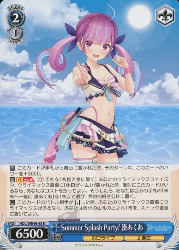Weiss Schwarz/N/Chara/Premium Booster Hololive Production Summer Collection Hol/