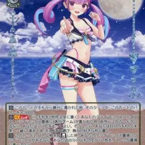 Weiss Schwarz/Hlp/Chara/Premium Booster Hololive Production Summer Collection Ho