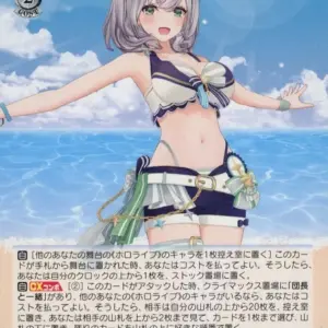 Weiss Schwarz/N/Chara/Premium Booster Hololive Production Summer Collection Hol/