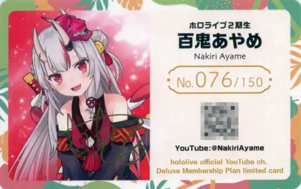 Anime Trading Card/Promotion Card/Hololive 2Nd Generation Student/Hololive Offic