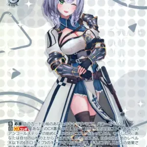 Weiss Schwarz/Pr/Chara/Hololive Production Protein Bar Hol/We44-P08 Pr Holo Trai