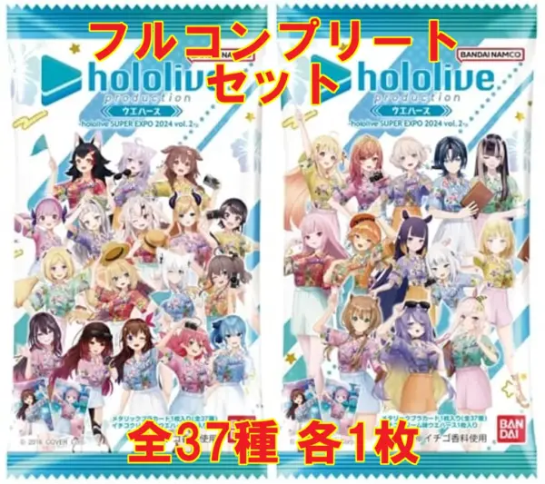 Anime Trading Card/Hololive Production Wafers-Hololive Super Expo 2024 Vol.2- 26