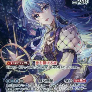 Hololive Official Card Game/Ur/Blue/Booster Pack Blooming Ladyance Hbp01-081 Ur