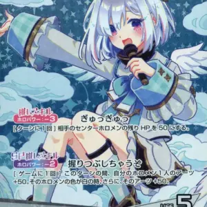 Hololive Official Card Game/Osr/White/Booster Pack Blooming Ladyance Hbp01-001 O