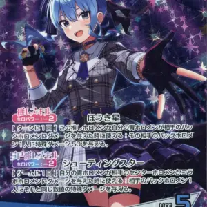 Hololive Official Card Game/Osr/Blue/Booster Pack Blooming Ladyance Hbp01-007 Os