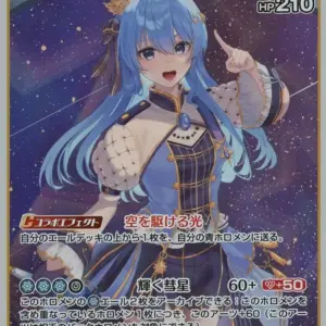 Hololive Official Card Game/Rr/Blue/Booster Pack Blooming Ladyance Hbp01-081 Rr