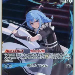 Hololive Official Card Game/R/Blue/Booster Pack Blooming Ladyance Hbp01-080 R Ki