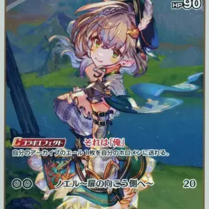 Hololive Official Card Game/R/No/Booster Pack Blooming Ladyance Hbp01-098 R Kira