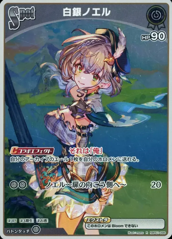 Hololive Official Card Game/R/No/Booster Pack Blooming Ladyance Hbp01-098 R Kira