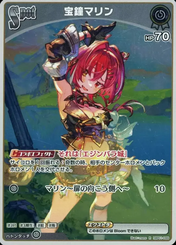 Hololive Official Card Game/R/No/Booster Pack Blooming Ladyance Hbp01-099 R Kira