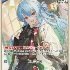 Hololive Official Card Game/U/Blue/Booster Pack Blooming Ladyance Hbp01-077 U Ho