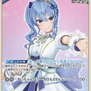 Hololive Official Card Game/U/Blue/Booster Pack Blooming Ladyance Hbp01-079 U Ho