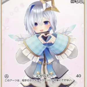 Hololive Official Card Game/C/White/Booster Pack Blooming Ladyance Hbp01-009 C A