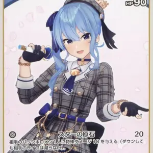 Hololive Official Card Game/C/Blue/Booster Pack Blooming Ladyance Hbp01-076 C Ho