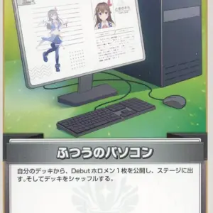 Hololive Official Card Game/C/Item/Booster Pack Blooming Ladyance Hbp01-104 C No