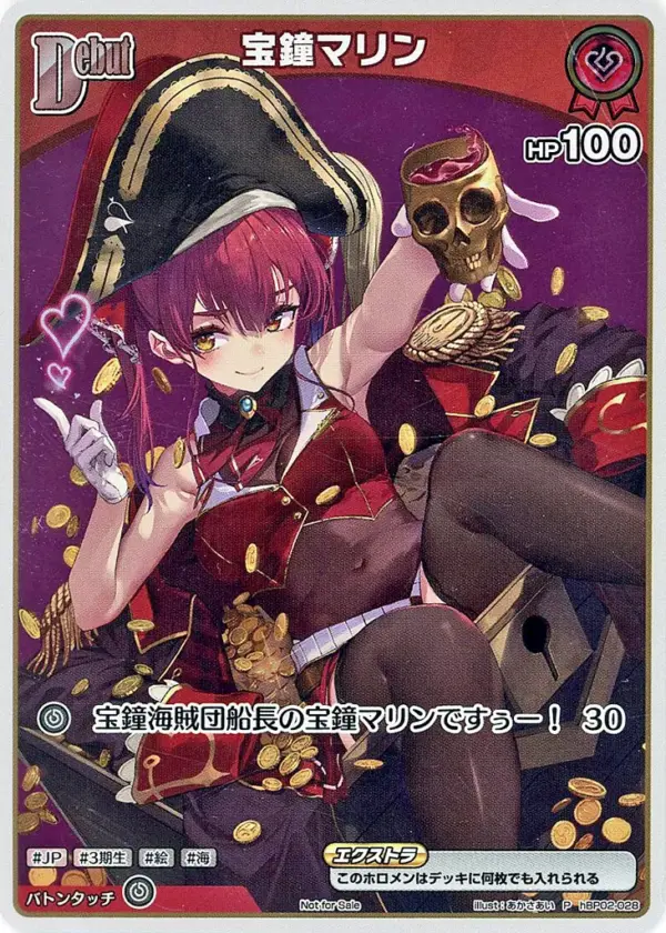 Hololive Official Card Game/P/Red/1St Album Ahoy You All Pirates Hbp02-028 P Hok