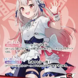 Hololive Official Card Game/Oc/Red/Start Deck Red Hyakuki Ayame Hsd02-001 Oc F/S