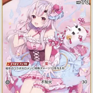 Hololive Official Card Game/C/Red/Start Deck Red Hyakuki Ayame Hsd02-003 C F/S-M