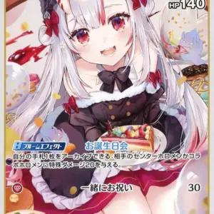 Hololive Official Card Game/C/Red/Start Deck Red Hyakuki Ayame Hsd02-006 C F/S-M