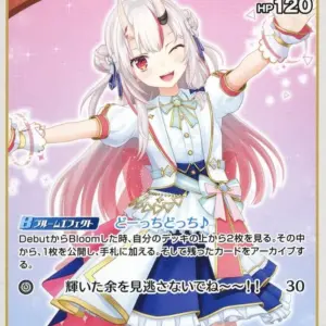 Hololive Official Card Game/U/Red/Start Deck Red Hyakuki Ayame Hsd02-007 U F/S-M