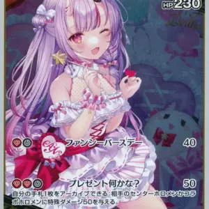 Hololive Official Card Game/R/Red/Start Deck Red Hyakuki Ayame Hsd02-008 R F/S-M
