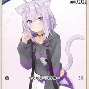 Hololive Official Card Game/C/Blue/Start Deck Blue Nekomata Okayuka Hsd03-002 C