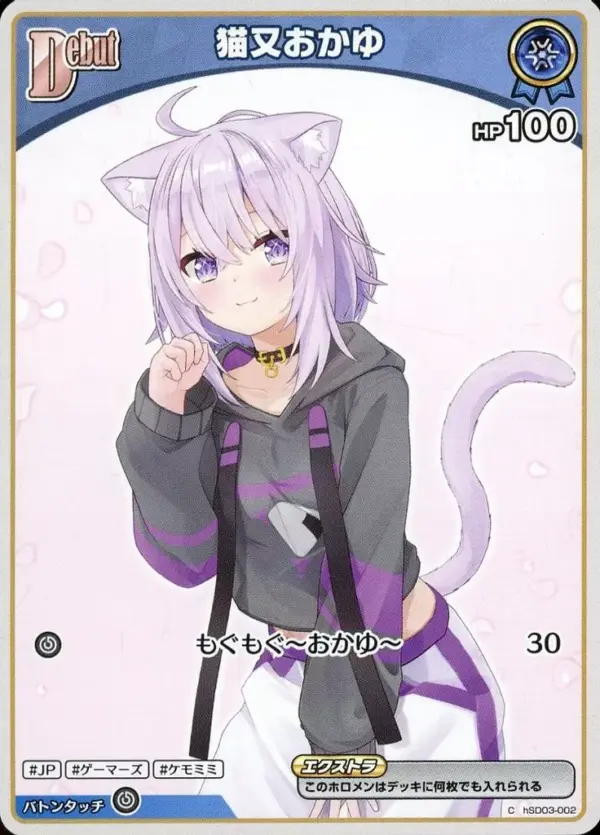 Hololive Official Card Game/C/Blue/Start Deck Blue Nekomata Okayuka Hsd03-002 C