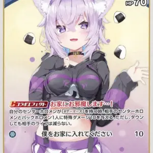 Hololive Official Card Game/C/Blue/Start Deck Blue Nekomata Okayuka Hsd03-003 C