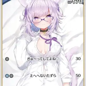 Hololive Official Card Game/C/Blue/Start Deck Blue Nekomata Okayuka Hsd03-005 C