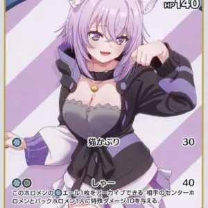 Hololive Official Card Game/C/Blue/Start Deck Blue Nekomata Okayuka Hsd03-006 C