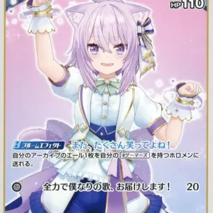 Hololive Official Card Game/U/Blue/Start Deck Blue Nekomata Okayuka Hsd03-007 U