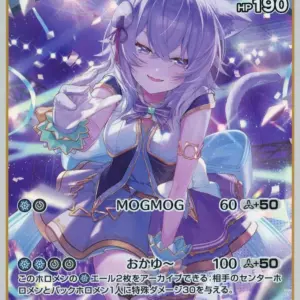 Hololive Official Card Game/Rr/Blue/Start Deck Blue Nekomata Okayuka Hsd03-009 R