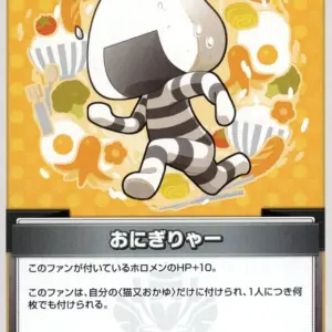 Hololive Official Card Game/C/Fan/Start Deck Blue Nekomata Okayuka Hsd03-014 C O
