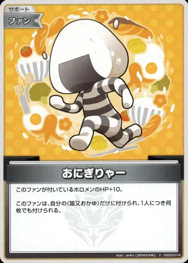 Hololive Official Card Game/C/Fan/Start Deck Blue Nekomata Okayuka Hsd03-014 C O