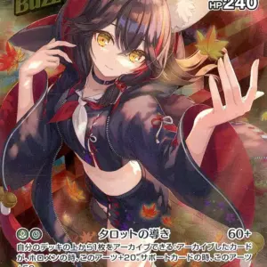 Hololive Official Card Game/Ur/Green/Booster Pack Quintet Spectrum Hbp02-027 Ur