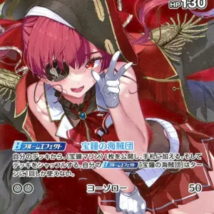 Hololive Official Card Game/Sr/Red/Booster Pack Quintet Spectrum Hbp02-032 Sr Ho