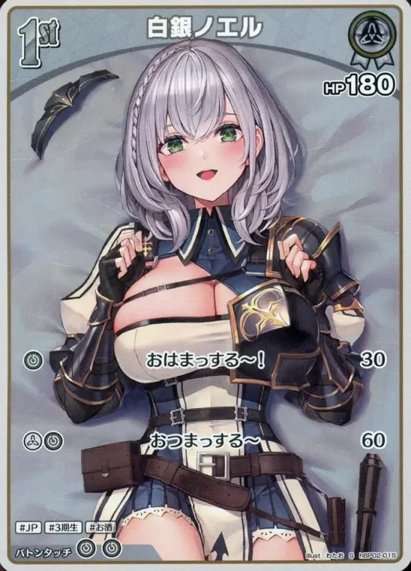 Hololive Official Card Game/S/White/Booster Pack Quintet Spectrum Hbp02-015 S Wh