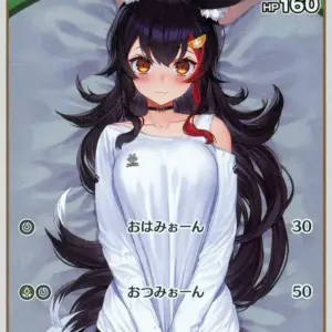 Hololive Official Card Game/S/Green/Booster Pack Quintet Spectrum Hbp02-025 S Og