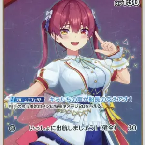 Hololive Official Card Game/S/Red/Booster Pack Quintet Spectrum Hbp02-031 S Hoko