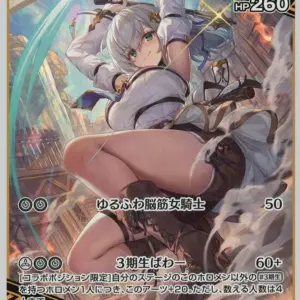 Hololive Official Card Game/Rr/White/Booster Pack Quintet Spectrum Hbp02-017 Rr