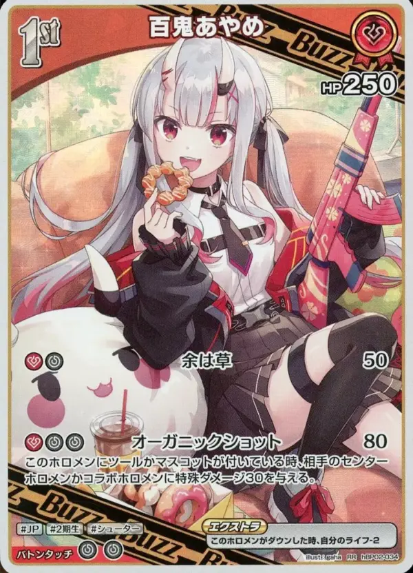 Hololive Official Card Game/Rr/R/Booster Pack Quintet Spectrum Hbp02-034 Rr Hyak